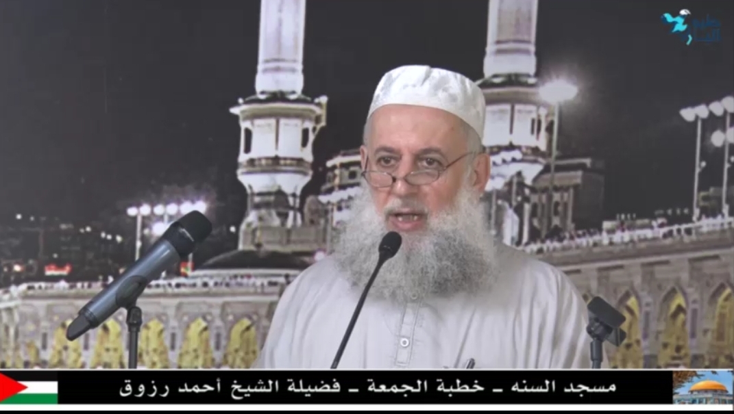 خطبة الجمعة لفضيلة الشيخ أحمد رزوق من مسجد السنة / نهر البارد